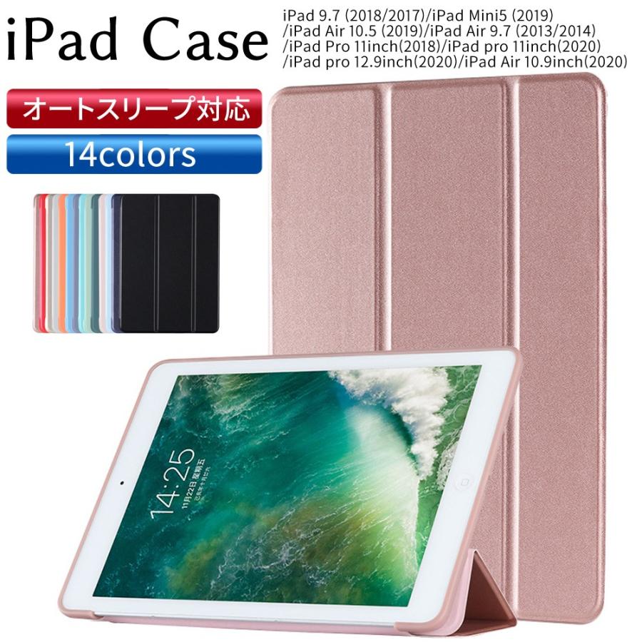 iPad ケース 手帳型 シンプル iPad Pro 10.2inch 2020 10.2 第9世代 第 ...