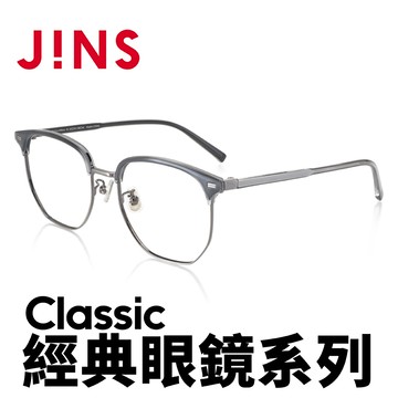 JINS Classic 經典眼鏡系列(AMMF21A098)黑灰