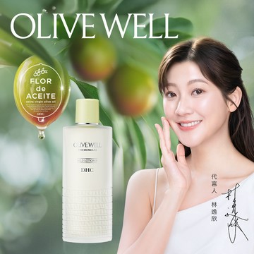 OLIVE WELL晶潤滋養化粧水