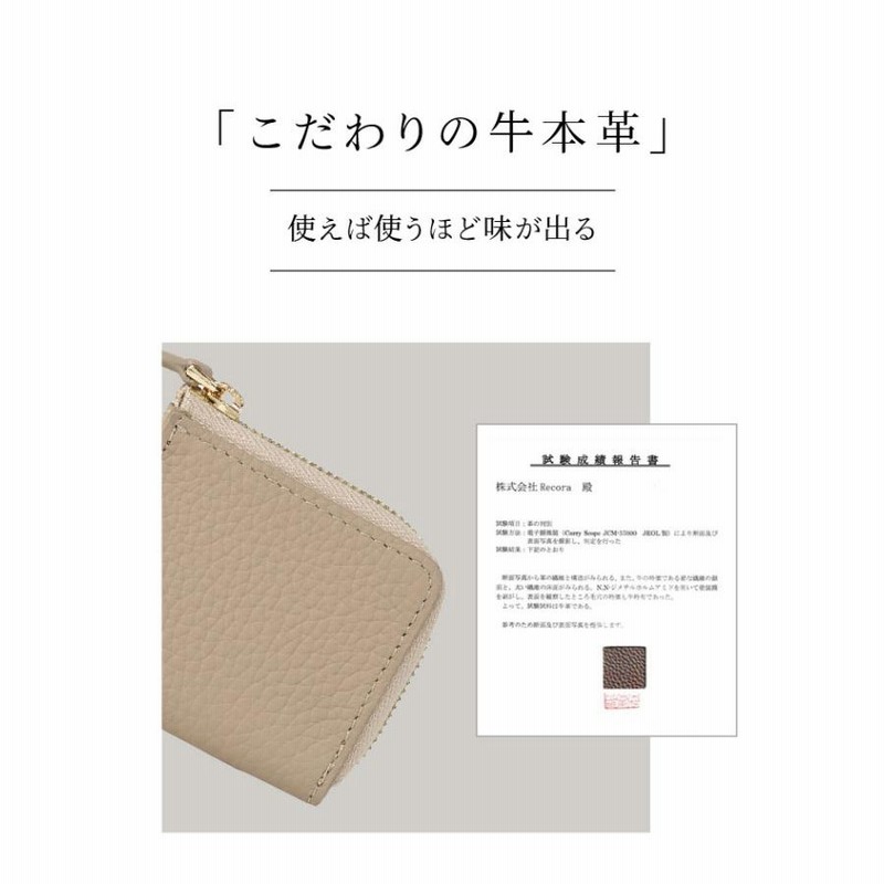 極小！コインケース◇超ミニサイズ◇くすみピンク くすみベージュ◇国産牛革シュリンク型押し◇極小 小さい 軽い【かわつむ】 | かわつむ【kawa  tumu】