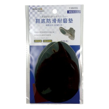 minono 米諾諾 鞋底防滑耐磨墊 男鞋用  11.5 x 8.5 x 0.1cm  1雙