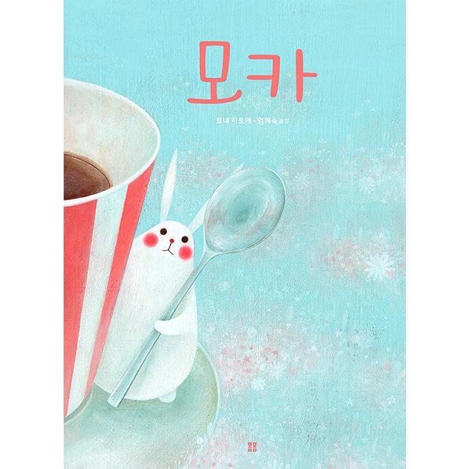 韓国の本 絵のハングル辞典 : にゃんたろうず NiYANTA-ROSE