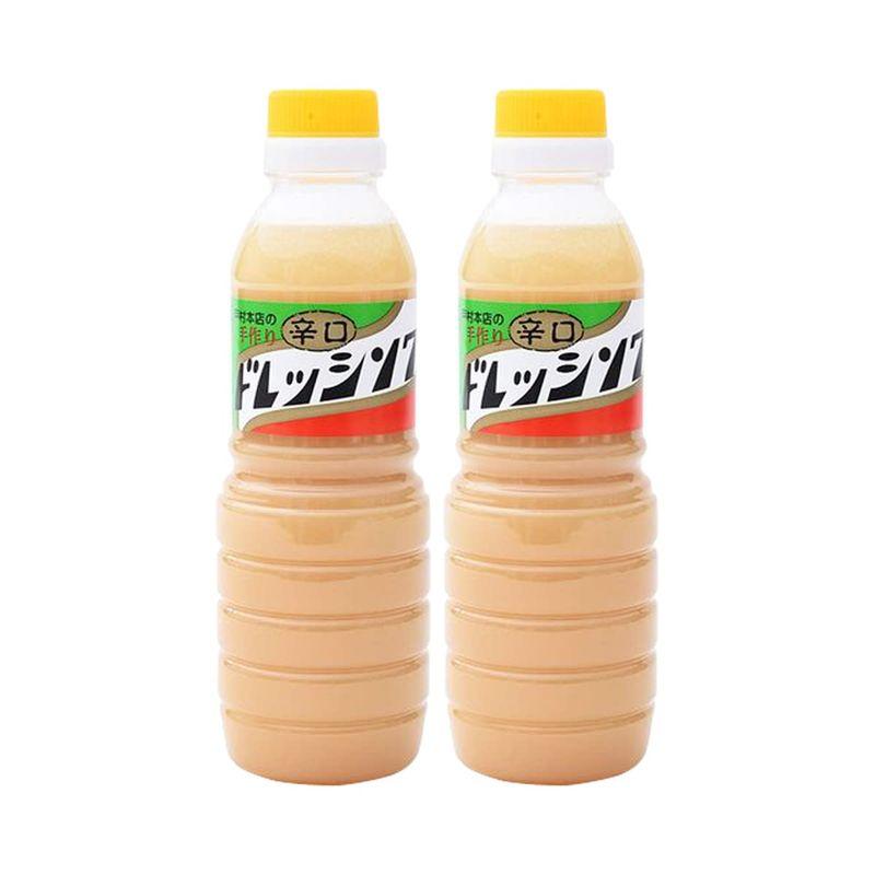 戸村本店 戸村のドレッシング辛口 360ml×2個