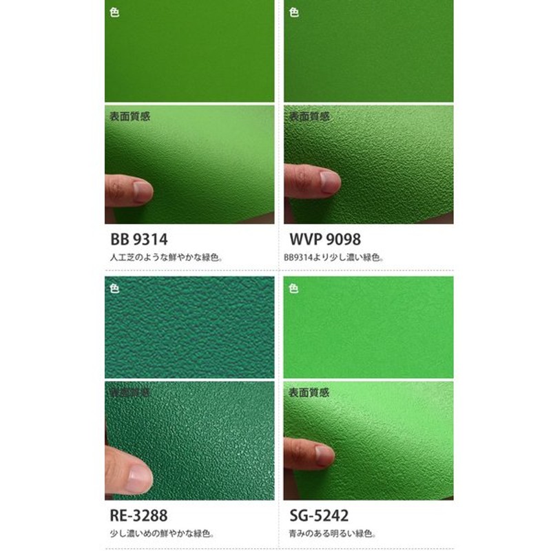 壁紙 サンプル グリーン 緑色 8品番 サイズ 通販 Lineポイント最大0 5 Get Lineショッピング