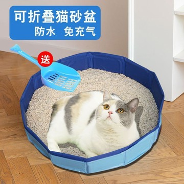 【臺灣出貨】貓砂盆大號貓廁所防外濺外出可摺疊開放式貓沙盆小號貓咪便攜摺疊