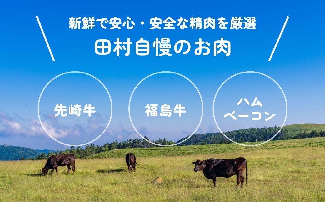  黒毛和牛 モモ肉 スライス 400g 2パック 800g パック スライス 冷凍保存 肉 牛肉 すき焼き しゃぶしゃぶ やわらかい ぎゅう ギュウ 800G 人気 ランキング おすすめ グルメ ギフト 故郷 ふるさと 納税 福島 ふくしま 田村 田村市 たむら 川合精肉店 N09-M20-04