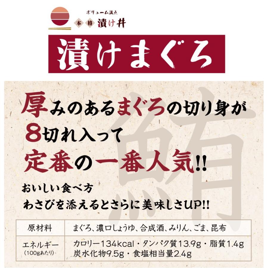 お歳暮 御歳暮 2023 年末年始 海鮮 グルメ ギフト 海鮮丼 漬け 3袋2セット 6人前 鮪漬け 鯛漬け サーモン漬け 誕生日 お年賀 ご褒美 御祝 内祝い 魚介 食品 mk13