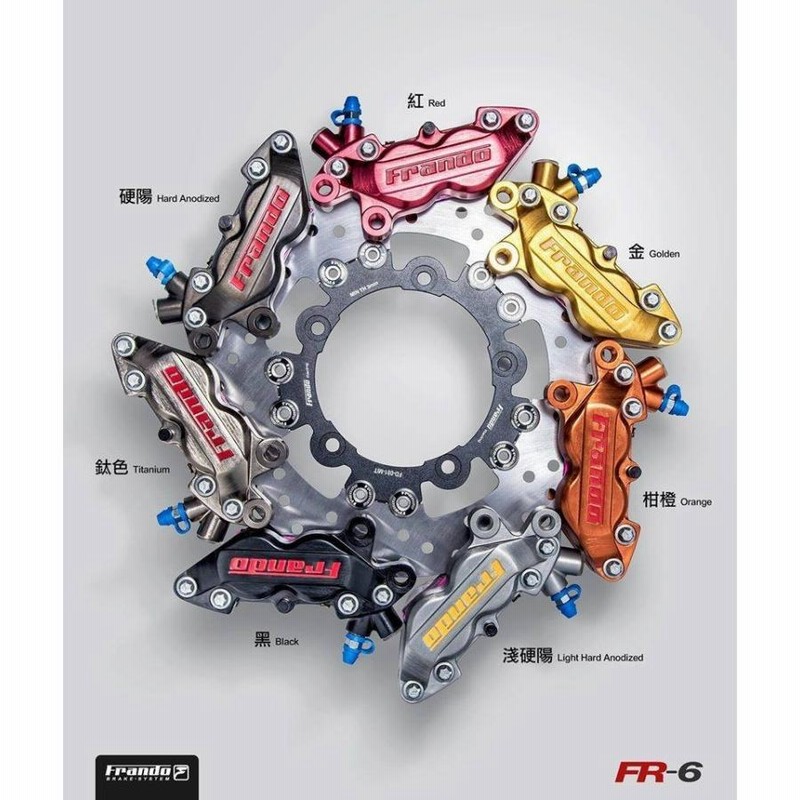 Frando フランド F101 4POT CNC鍛造キャリパー 40mmピッチ Frando 在庫限り フランド F101Racing 4POT CNC削り出し鍛造