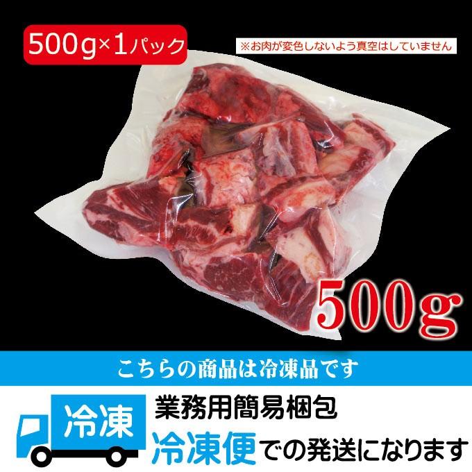 牛タンコロコロ煮込み用メガ盛り　500ｇ　冷凍　　牛タンシチュー　牛タンカレー　　牛たん