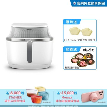 ★登錄送碳佐麻里燒肉禮盒★飛利浦透視海星氣炸鍋7.2L 星視界(NA341/10)
