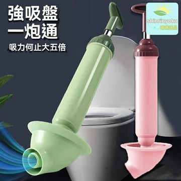 【一吸即通】馬桶疏通器 皮搋子 管道疏通 下水道疏通 廁所疏通 強力吸盤 防濺設計 家用必備 堵塞克星