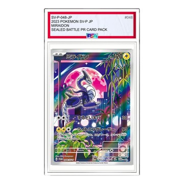 Pokemon SV-P Promotional cards [SV-P 048] 'Miraidon: PROMO'