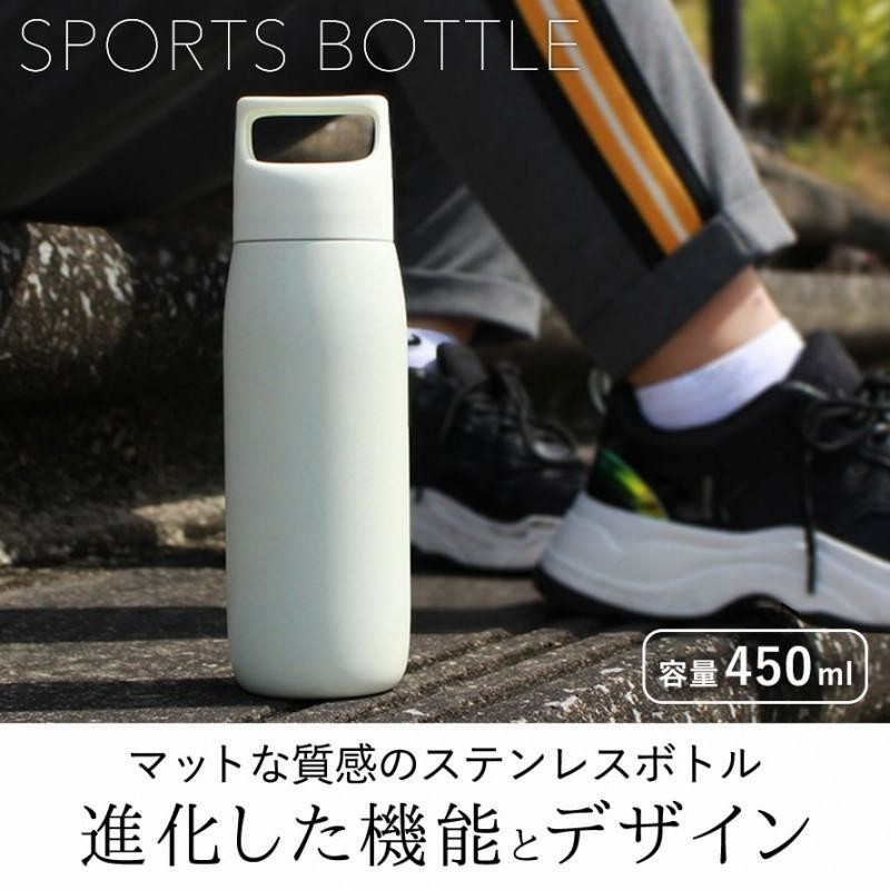 水筒 マグボトル ステンレス ステンレスボトル 保冷 保温 直飲み ボトル ミニボトル スリム コンパクト 450ml 小さい 小さめ ミニ 軽い 軽量 洗いやすい 持ちや 通販 Lineポイント最大0 5 Get Lineショッピング