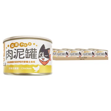 DOG CAT STAR 汪喵星球 益菌Pro+ 肉泥貓罐 營養全雞餐 主食罐  165g  12罐
