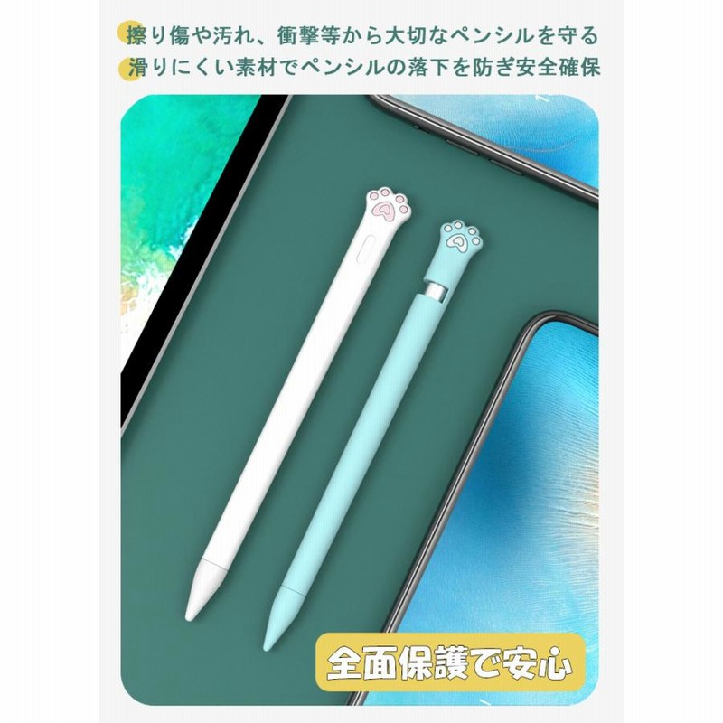 Apple pencil第一世代 ムスビー｜【中古品】 Apple Pencil 第1世代