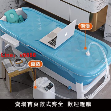 【台灣公司 可開發票】成人泡澡桶洗澡桶兒童沐浴盆折疊桶浴缸家用浴桶沐浴桶泡澡熏蒸桶
