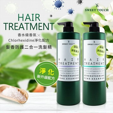 SWEET TOUCH~直覺香水洗髮精(淨化配方)1000ml 英國梨小蒼蘭／鼠尾草海鹽 款式可選