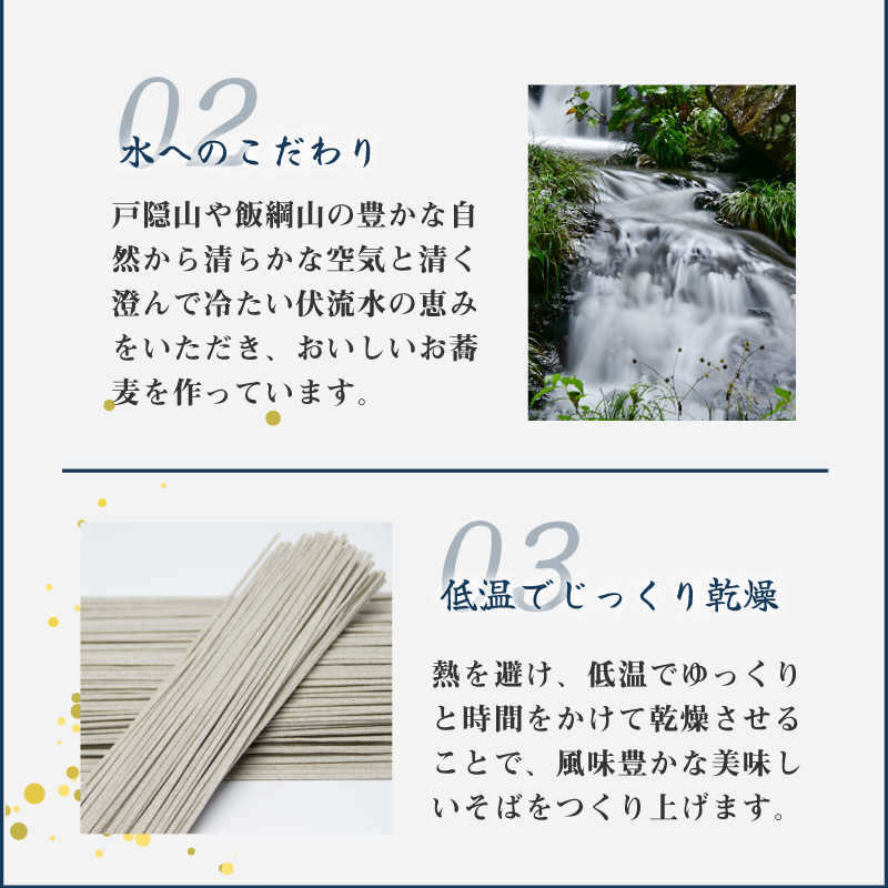 みわび おびなた 信州そば チャック付 400g