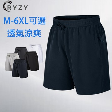 【RYZY】短褲 涼感透氣短褲 沙灘褲 M-6XL大尺碼短褲 五分褲 男士短褲 運動褲 跑步褲 籃球褲 休閑褲 臺灣出貨