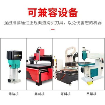 【臺灣熱銷】V型刀雕刻機刀修邊機刀頭木工銑刀倒邊倒角銑刀折邊圓底刀【推薦】