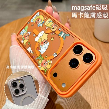 卡通星星人 磁吸手機殼iPhone17 適用蘋果i16 15 14 13 12 11 iX保護殼 Magsafe防摔殼