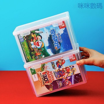 咪咪數碼🔥任天堂switch遊戲卡收納盒透明塑料ns卡帶卡盒碟片光盤收納整理盒
