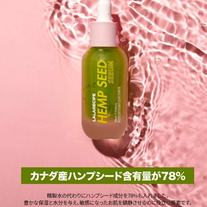 通販情報 メディカルセラム リンクルアップ 弱酸性・美容液 20mL