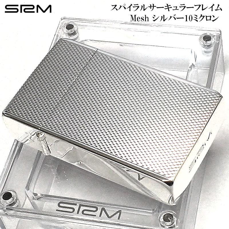 SAROME ガスライター シェルインレイ 訳あり特価 ターボ SRM 新品