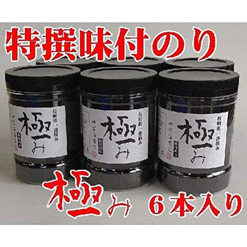 内富海苔店 極み 特撰味付のり９６枚ｘ６本入り