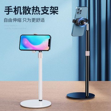 爆款靜音手機散熱支架升降桌面抖音直播降溫多功能半導體制冷神器