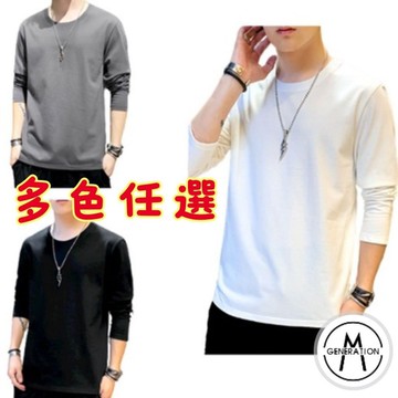 【M世代】男生長袖 韓版長T長袖上衣 長袖T恤男 男生衣服男女衣著 男生上衣長袖 長T(BTI300