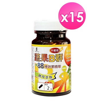 宏醫 全新88種蔬果B群酵素升級版(30顆/瓶)15瓶組 原廠快速出貨【大金TA KING】
