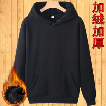 秋冬季加肥加大純色外套男連帽衛衣加絨帽衫胖子寬松套頭加厚上衣