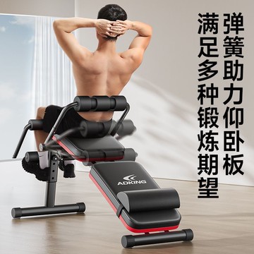 免運 公司貨付發票 運動用品 健身工具 新款多功能仰臥輔助可折疊家用健身器材男士運動腹肌鍛煉仰臥板