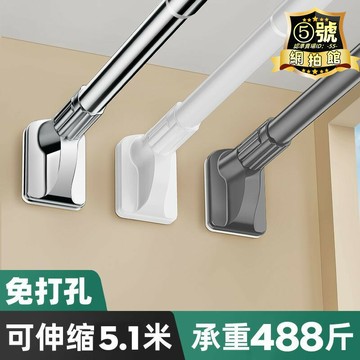 免打孔伸縮晾衣杆型收縮窗簾杆陽臺不繡鋼掛涼衣架浴室浴簾杆其他