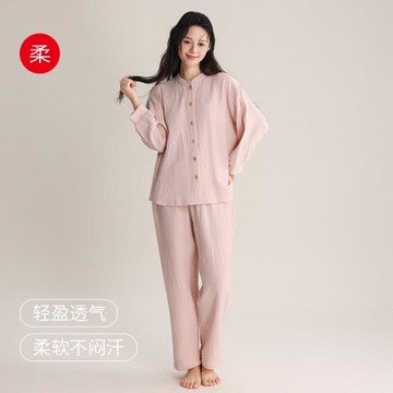 春夏款睡衣女雙層縐布全棉無印風簡約日系小立領可外穿家居服套裝