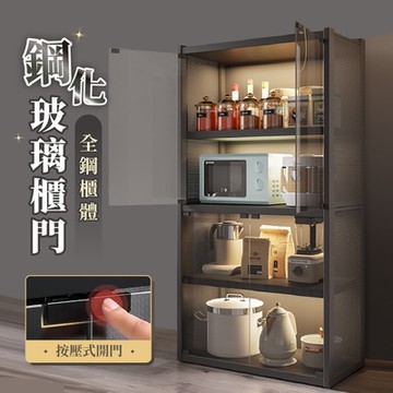 慢慢家居 全碳鋼櫃體-按壓式鋼化玻璃櫃門五層電器櫃 收納櫃 (60x38x150cm)