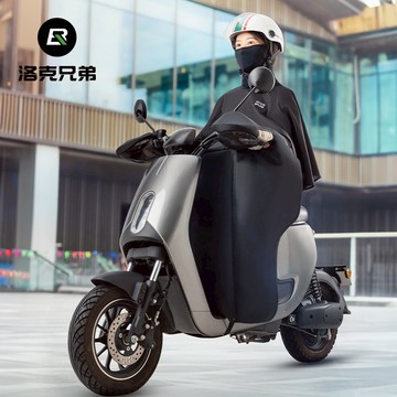 ROCKBROS洛克兄弟旗艦店 冬季擋風被 電瓶車擋風被 防晒袖套披肩 電瓶車遮陽罩 薄款機車踏板車擋風被 騎行擋風被