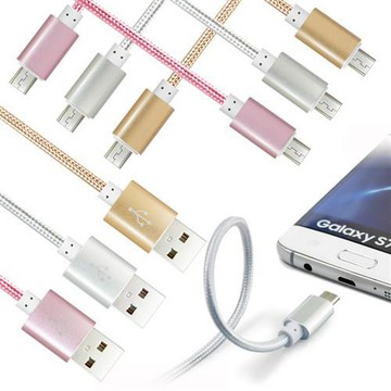 XM MICRO USB 鋁合金編織線 25cm 短線(4入)