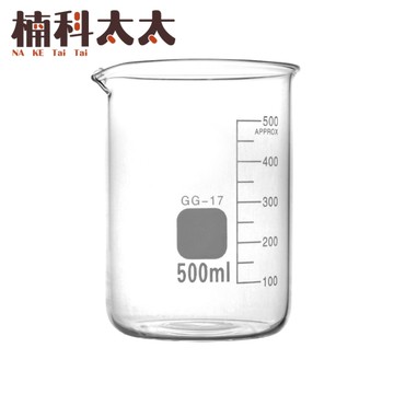 厚壁型燒杯 玻璃燒杯500ml 玻璃量杯 刻度杯 廣口燒杯 杯壁加厚 刻度杯 量筒 耐高溫加厚容器 GCL500