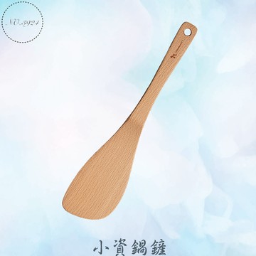 小資鍋鏟 鍋鏟 煎鏟 木製煎匙 木煎鏟 木鍋鏟 鏟子 木鏟 炒菜鏟 料理煎鏟 煎匙 料理煎匙