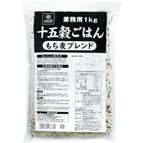 はくばく 業務用十五穀ごはん もち麦ブレンド 1000g