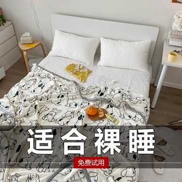 卡通可愛毯子薄款夏季兒童學生毛毯家用牛奶絨毛毯被辦公室午睡毯