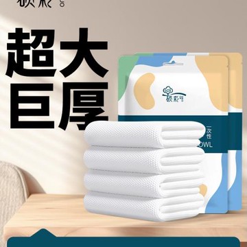一次性浴巾加厚加大純棉旅行單獨包裝的壓縮毛巾出差便攜酒店