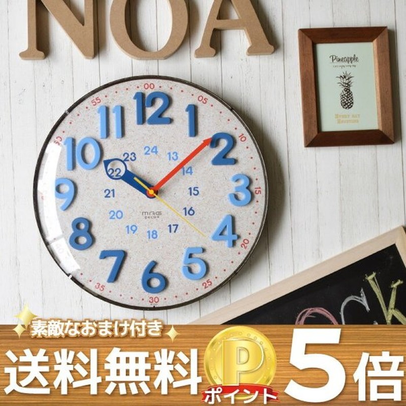 アナログ電波ウォールクロック 電波時計 壁掛け時計 掛け時計 時計 電波 静音 クロックリビング 寝室 北欧 インテリア おしゃれ シンプル ギフト 新生活 通販 Lineポイント最大0 5 Get Lineショッピング