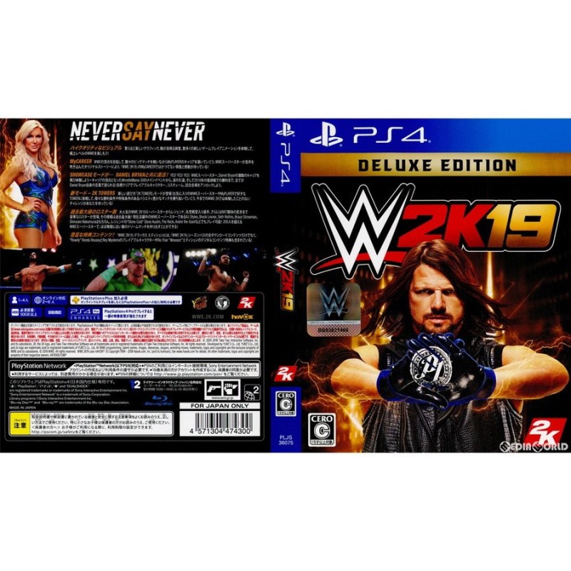 Ps4 2024 wwe 2k19