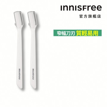 INNISFREE 妝自然美妝工具-修眉刀2入