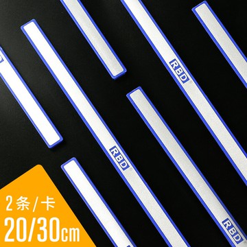 裝得快強力白板磁條20cm/30cm彩色磁鐵吸鐵石條狀磁力貼6根裝強磁塊性壓圖紙教學黑板磁力條辦公學習用品包郵