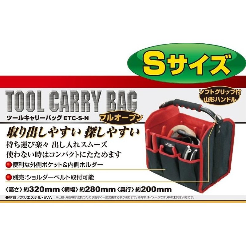 D e e N 工具 DEG N ERフロントバック（E-Value 工具バッグ 小型 