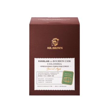 伯朗桶陳濾掛咖啡-哥倫比亞單品豆 噶瑪蘭波本風味威士忌桶熟成 (10包/盒)